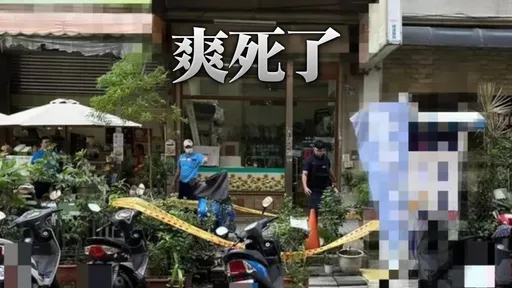 台中裸男墜樓亡!與女友激情水仗疑用「孵蛋機」嗨過頭