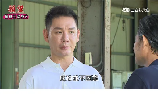 斜槓CEO黃董超猛！「我是黃董，訂閱就懂」Slogan連江國賓都朗朗上口