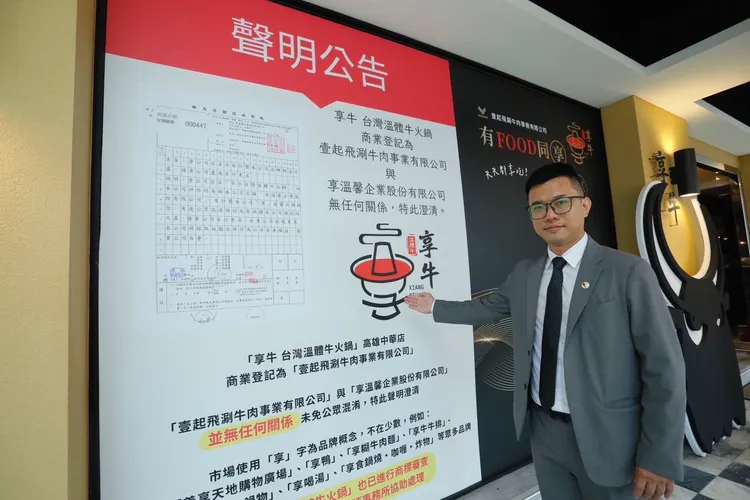 「享牛」舉辦享字活動，消費送牛肉盤。葉家銘攝