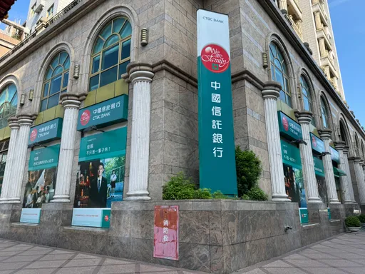 中國信託LINE官方帳號破900萬人次 4.0版升級上線AI助攻