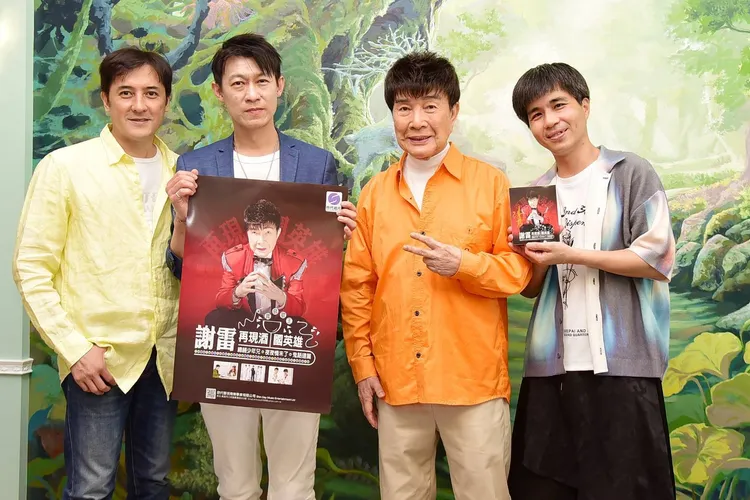 謝雷今舉辦發片記者會。欣代唱片提供