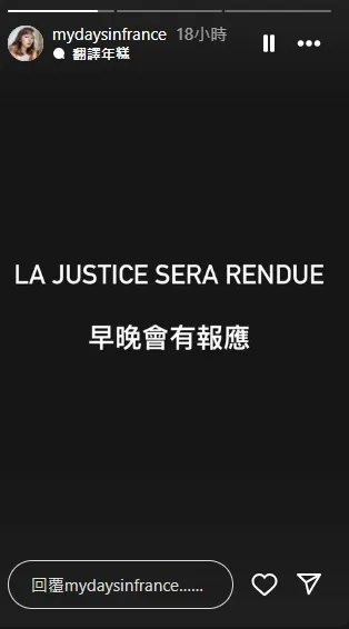 Zofia在IG發文曝心境。翻攝Zofia IG