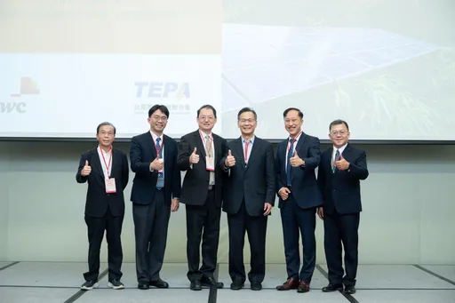 资诚携手台湾电企联合会举办研讨会 探讨绿电与碳交易趋势