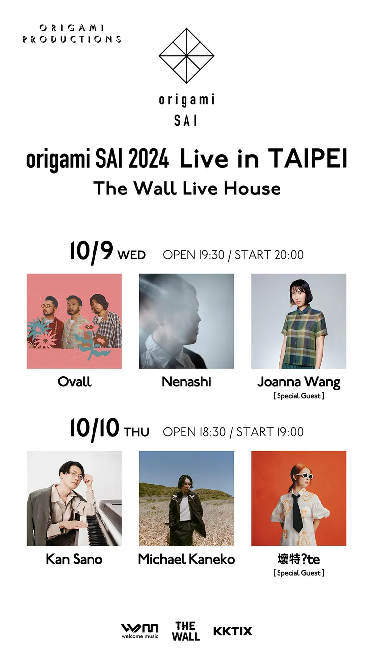 日本黑人靈魂樂音樂祭「origami SAI」首度來台演出。Welcome Music提供