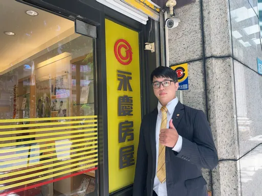 永慶誠實房仲許文威 阻「假行情、真低賣」助屋主免被坑殺300萬