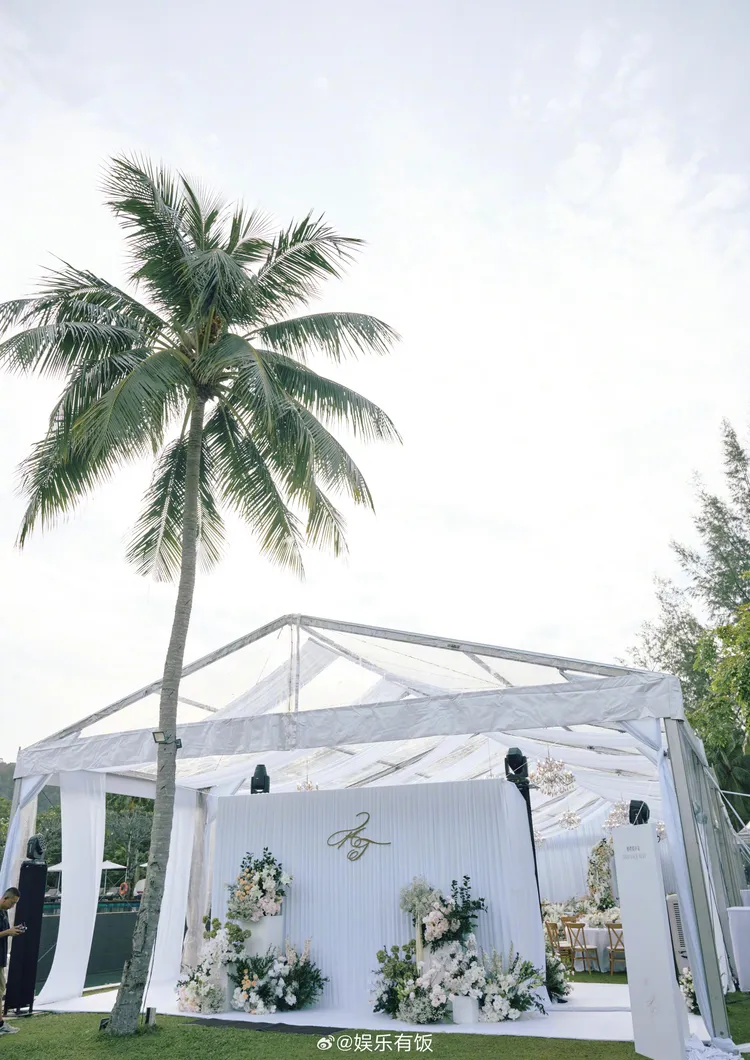 婚禮現場有新郎與新娘英文名的logo。翻攝娛樂有飯微博