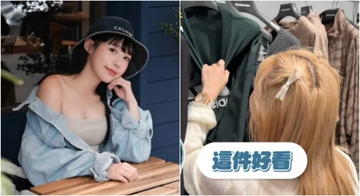 紀卜心「扯衣領看價錢」挨轟沒水準 13字回應道歉了