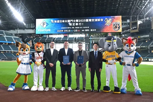 繼讀賣巨人之後　大谷翔平打過的日本火腿隊明年也要來台灣打交流賽