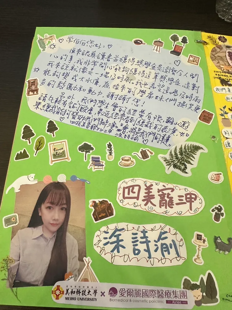 學生自製卡片感謝常如山。