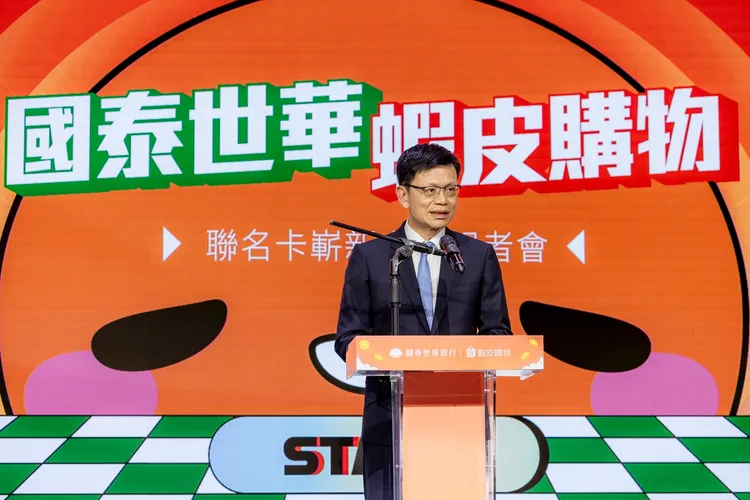國泰世華總經理李偉正今出席國泰世華蝦皮購物聯名卡嶄新上市記者會。國泰世華銀行提供