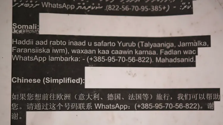 這座破舊的老水塔內近期新增中文版本的聯絡方式。翻攝自《衛報》