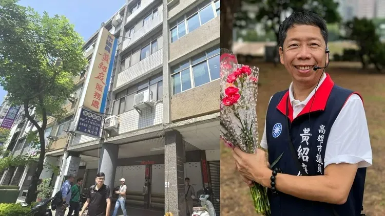 高雄市議員黃紹庭涉浮報助理費，但本人目前失聯中。翻攝黃紹庭臉書