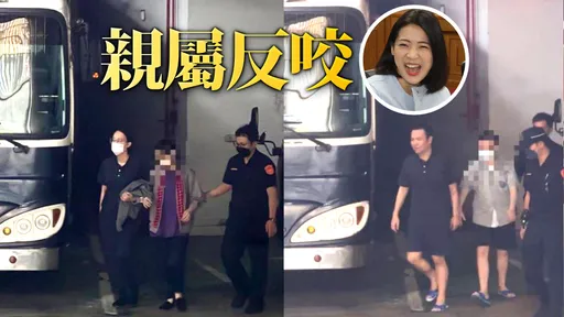 徐巧芯大姑认了洗钱！坚不认有加入诈团　同案另3人这么说