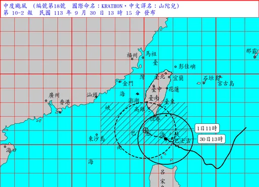 山陀兒明這時間點登陸　週二至週四「南北接力」颱風假？