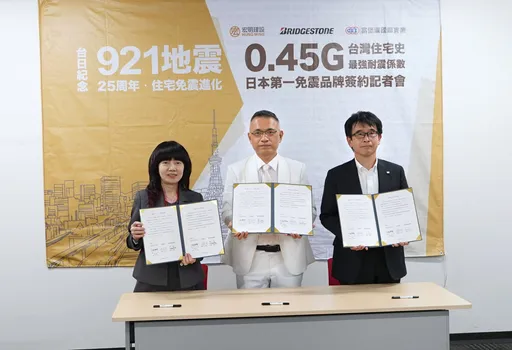 抗強震、耐強風！宏明建設攜手日龍頭廠　推出優於法規耐震宅