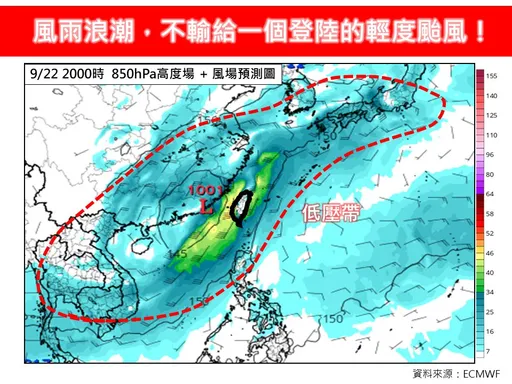 不輸登陸輕颱!連4天雨炸全台「熱區在這」 逢大潮恐淹水