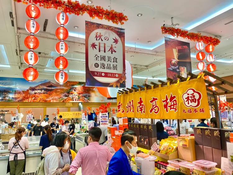 SOGO説明，去年日本展兩週業績就有5000萬元，今年也希望能維持。莊偉祺攝