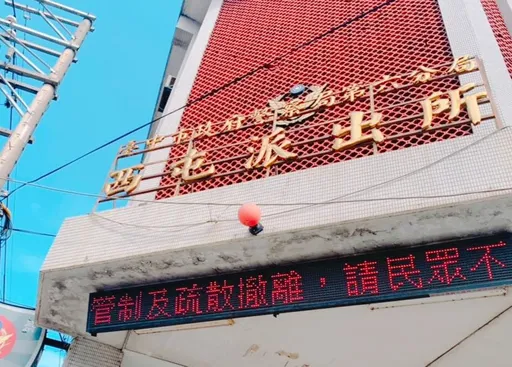 台中12警「竄改罰單」涉貪污偽造文書　1人聲押獲准10人交保