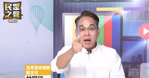 民眾黨號召小草上街　竟還嗆「你敢出來嗎？」苦苓狠酸這句