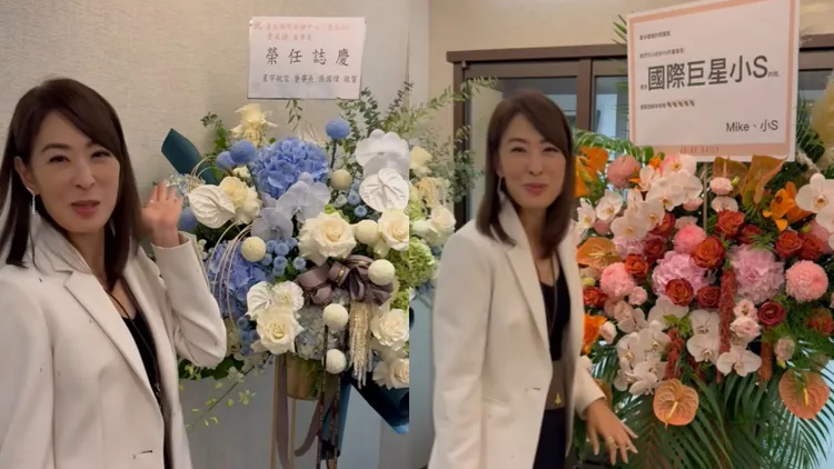 賈永婕第一天上班，星宇航空董事長張國煒和好友小S特別送來花束祝賀。翻攝賈永婕臉書