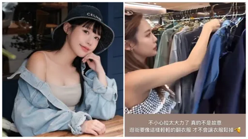 紀卜心「扯衣領看價錢」遭炎上 道歉不夠再拍影片滅火