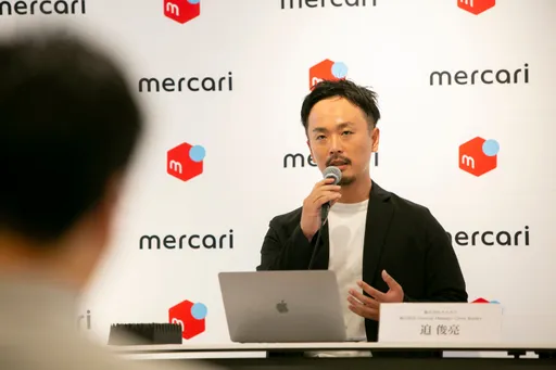 日本最大網購市集巨頭「Mercari」8/29正式登台！貼心推出繁體中文介面，註冊會員還送7-11禮品卡