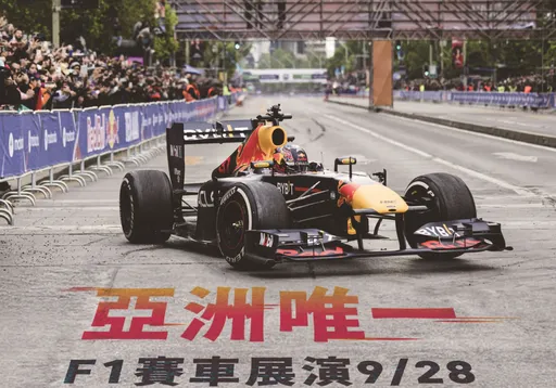 紅牛車隊展演9/28台中登場 市政路周邊25日深夜起三階段封路交管