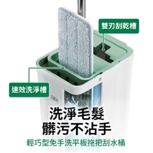 你不能不知道的家務趨勢！平板拖把輕鬆終結拖地痛苦