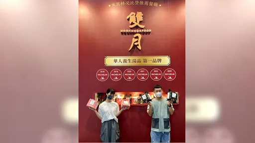 必比登推薦餐廳「吃到小蟑螂」 雙月發聲明道歉:責無旁貸