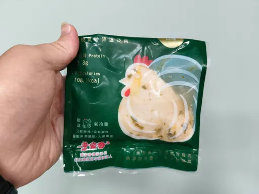 「即食雞胸肉」藏神經毒? 專家警告:不要打開就吃