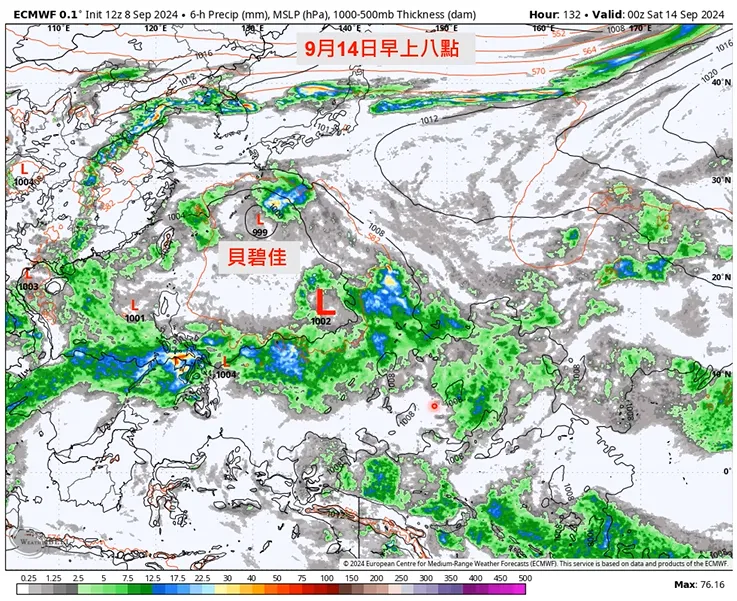 賈新興分析未來成颱情況。翻攝《Hsin Hsing Chia》YT