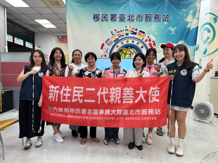 這次新二代親善大使課程讓大家疲倦的身體獲得舒解，學員們都很開心。移民署提供