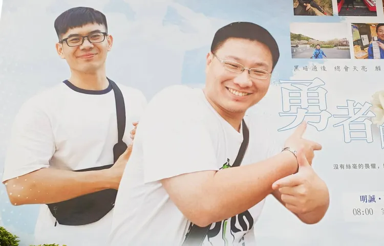 員警凃明誠(右)、曹瑞傑英勇追捕逃犯，不幸殉職。警方提供