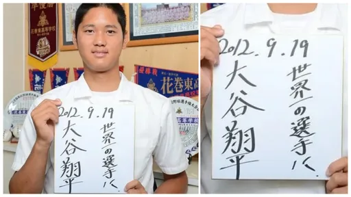 神劇本!2012/9/19大谷翔平寫下目標 12年後同一天他辦到了