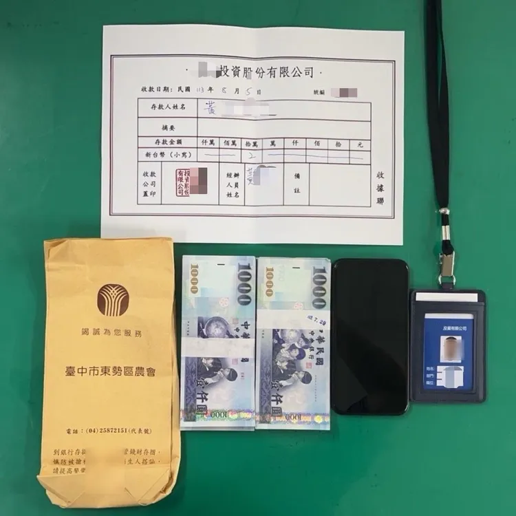 警方查扣20萬元贓款及假證件。民眾提供