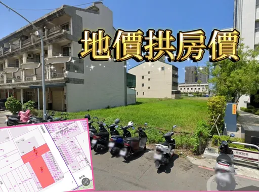 楠梓地價持續上漲 興連城6.25億整合高大780住4用地