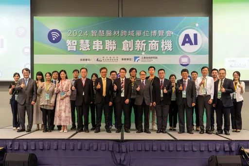 鴻海受邀參加2024智慧醫材跨域單位博覽會 聚焦AI賦能醫療創新