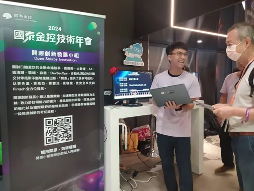國泰金打造領先業界企業級AI模型中心 首度公開GAIA技術框架