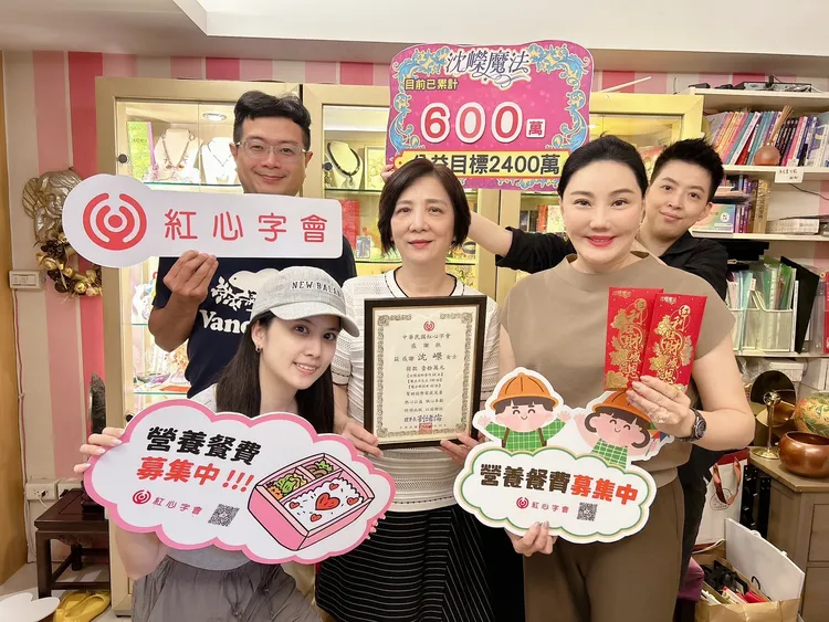 沈嶸時常捐款發起公益計畫。沈嶸提供