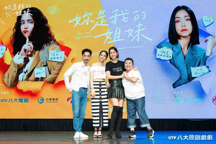 八大《妳是我的姐妹》(左起)陳竹昇、温貞菱、李霈瑜、林美秀飾演一家人。八大提供