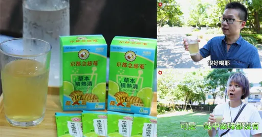 這款飲料賣爆啦！今夏超夯草本健康飲品全網瘋熱議！