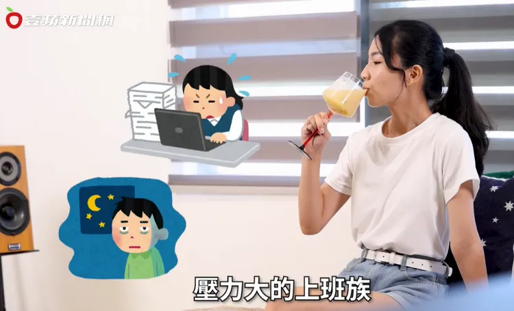 ▲【京都念慈菴草本積熱清】非常適合壓力大的上班族、長期熬夜的學生族群，以及睡眠品質差的火氣大的人來長期調理。