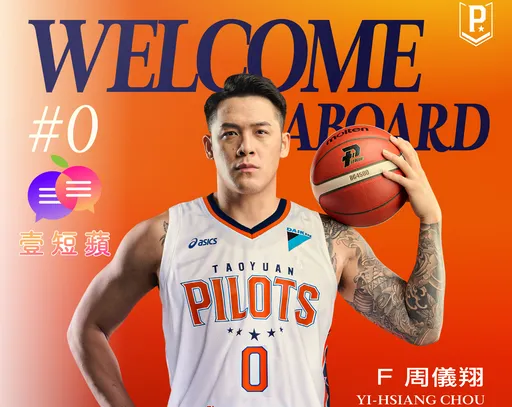 壹短蘋｜4年內第4例酒駕！職業球員要怎樣才會得到教訓？