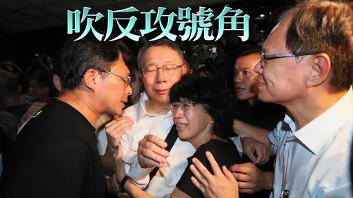 柯文哲沒被押!獲釋首發聲:檢方這2天極盡壓迫凌虐