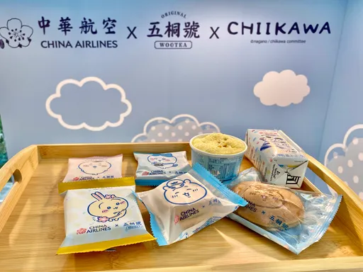 免費拿華航機票!吉伊卡哇聯名餐點 全航線、全艙等吃得到