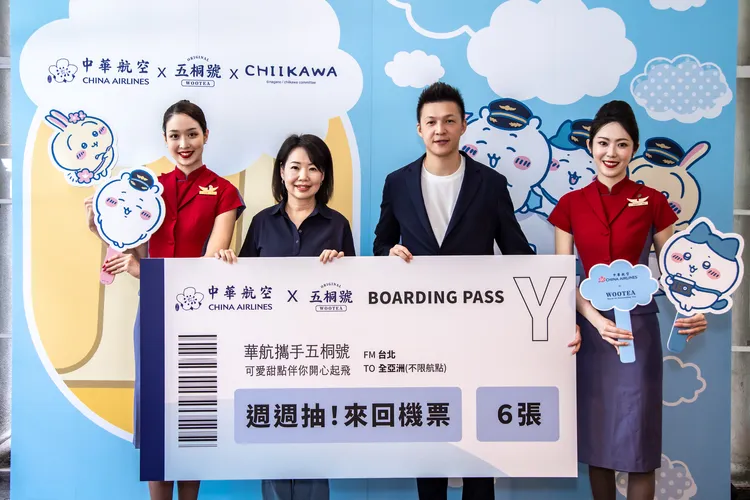 明（ 27 日）起至五桐號指定店拍照上傳，還有機會獲得全亞洲不限航點免費來回機票。華航提供