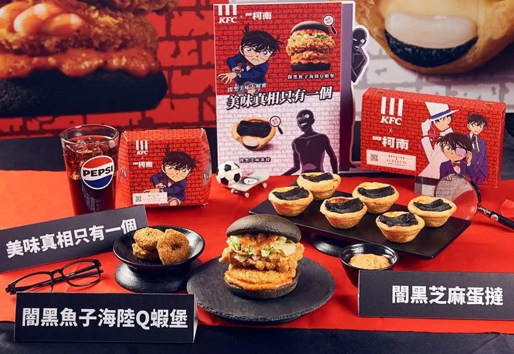 新品包含「闇黑魚子海陸Q蝦堡」、「闇黑芝麻蛋撻」等。肯德基提供