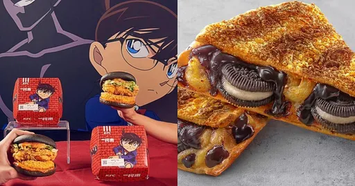 速食店推黑色新品!柯南聯名魚卵漢堡 甜點包進整塊餅乾