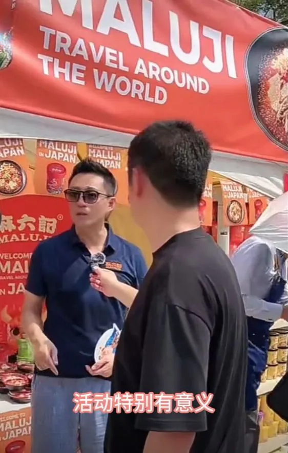 汪小菲旗下麻六記參加在東京舉辦的「2024中國節」，他親自督軍，表示未來想在日本開旗艦店。翻攝張蘭抖音