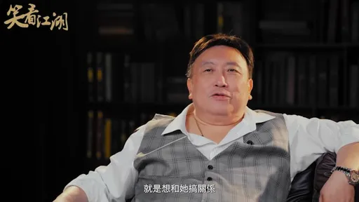 導演王晶前任女友片場爭風吃醋 怒賞同片女星一巴掌!